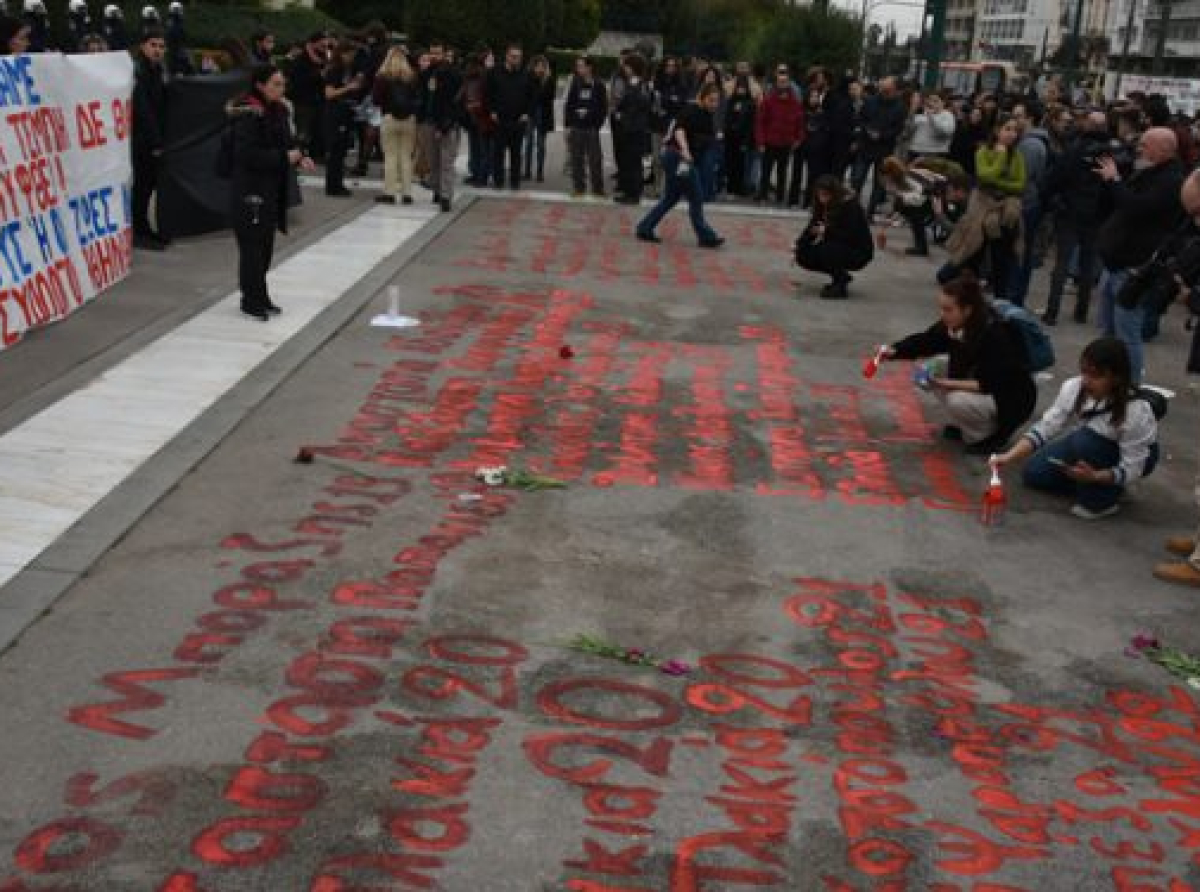 Φοιτητές ξαναέγραψαν στον Άγνωστο Στρατιώτη τα ονόματα των 57 νεκρών στα Τέμπη
