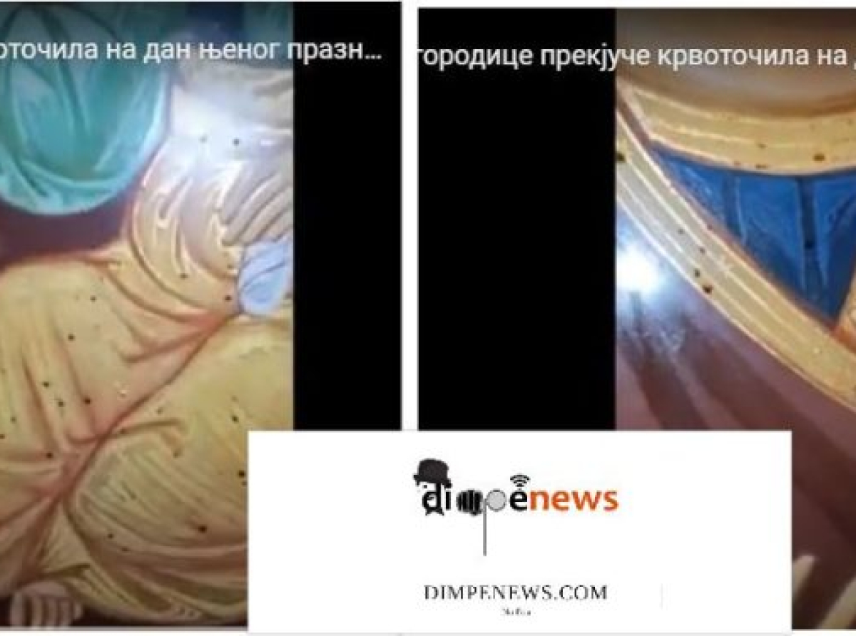 Εικόνα της Παναγίας της Πορταΐτισσας Ιβήρων αιμορραγεί στη Ρωσία στη μονή Κοίμησης Pskovo-Pechersky! ΣΗΜΕΙΟ ότι έρχονται μεγάλα δεινά! ΒΙΝΤΕΟ