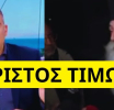 Χαμός στο πρωινό του ΑΝΤ1 με τον Μητροπολίτη Πειραιώς